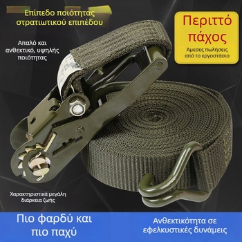 Δίκτυο από σκοινί για ιμάντα πρόσδεσης φορτίου, για φορτηγά, Μοντέλο: βλέπε λεπτομέρειες, Κωδικός προϊόντος: 58858451641757
