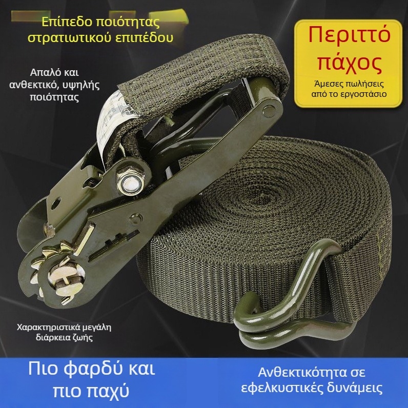 Δίκτυο από σκοινί για ιμάντα πρόσδεσης φορτίου, για φορτηγά, Μοντέλο: βλέπε λεπτομέρειες, Κωδικός προϊόντος: 58858451641757