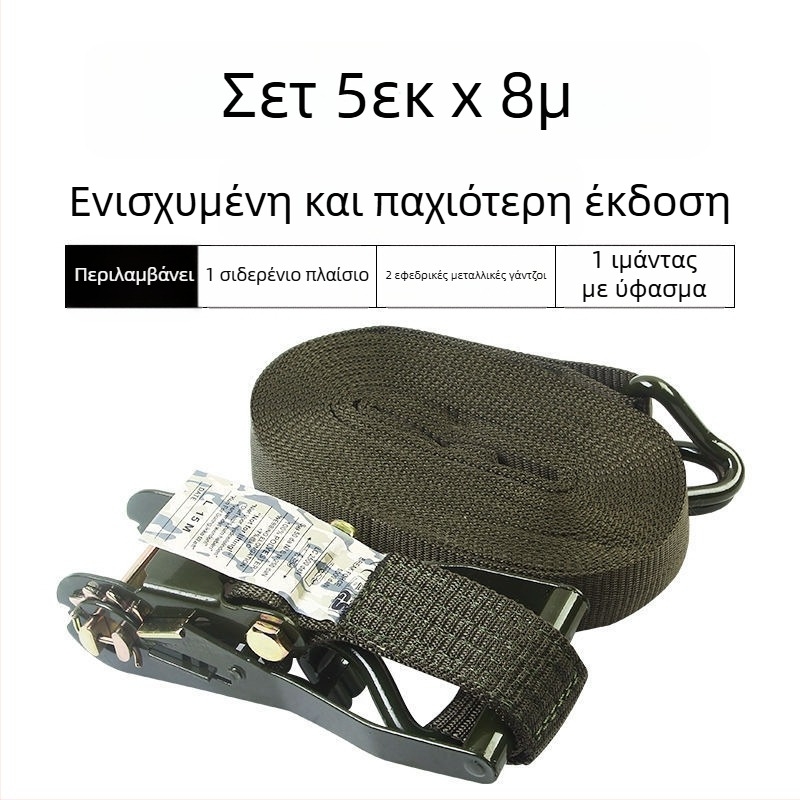 Δίκτυο από σκοινί για ιμάντα πρόσδεσης φορτίου, για φορτηγά, Μοντέλο: βλέπε λεπτομέρειες, Κωδικός προϊόντος: 58858451641757
