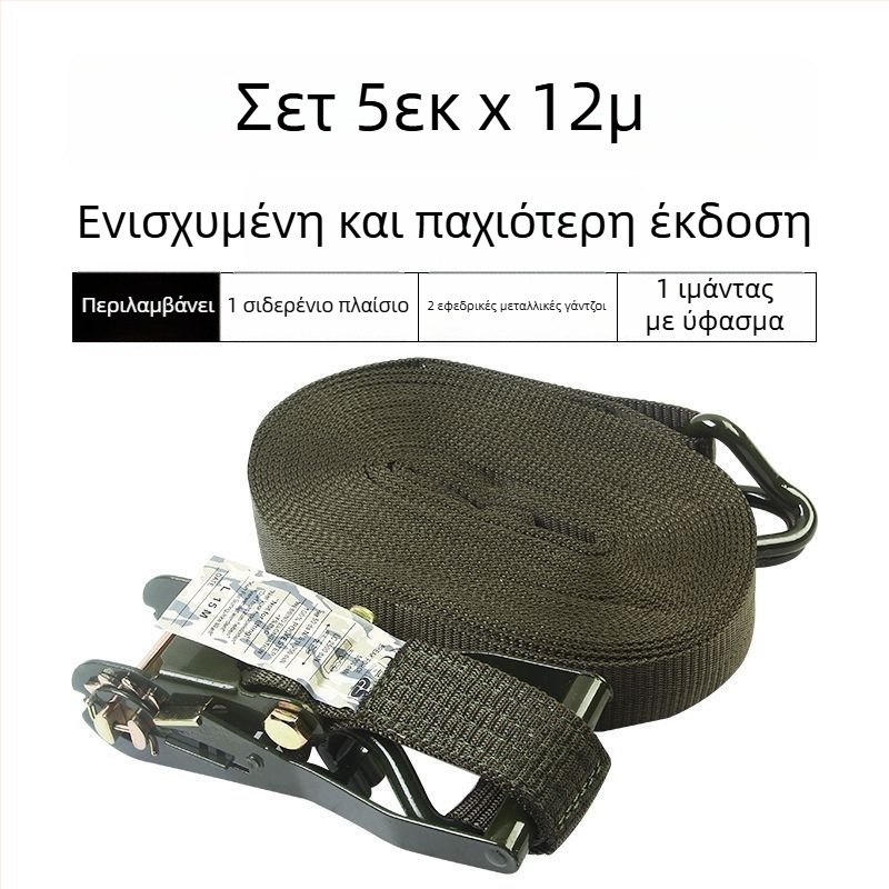 Δίκτυο από σκοινί για ιμάντα πρόσδεσης φορτίου, για φορτηγά, Μοντέλο: βλέπε λεπτομέρειες, Κωδικός προϊόντος: 58858451641757