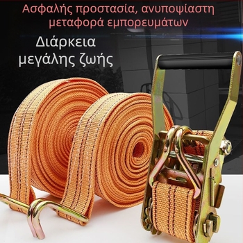 Ιμάντας πρόσδεσης εμπορευμάτων από πολυεστέρα, 5 τόνων, με μηχανισμό ράβδωσης και διπλούς γάντζους για αυτοκίνητο — Niu Baide Δέσιμο