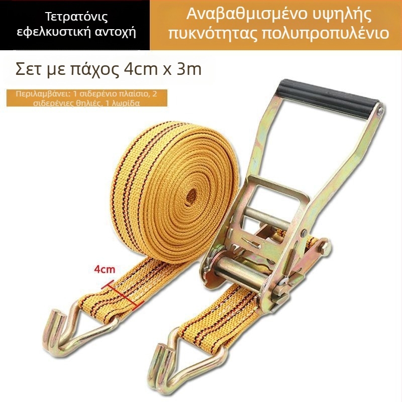 Ιμάντας πρόσδεσης εμπορευμάτων από πολυεστέρα, 5 τόνων, με μηχανισμό ράβδωσης και διπλούς γάντζους για αυτοκίνητο — Niu Baide Δέσιμο