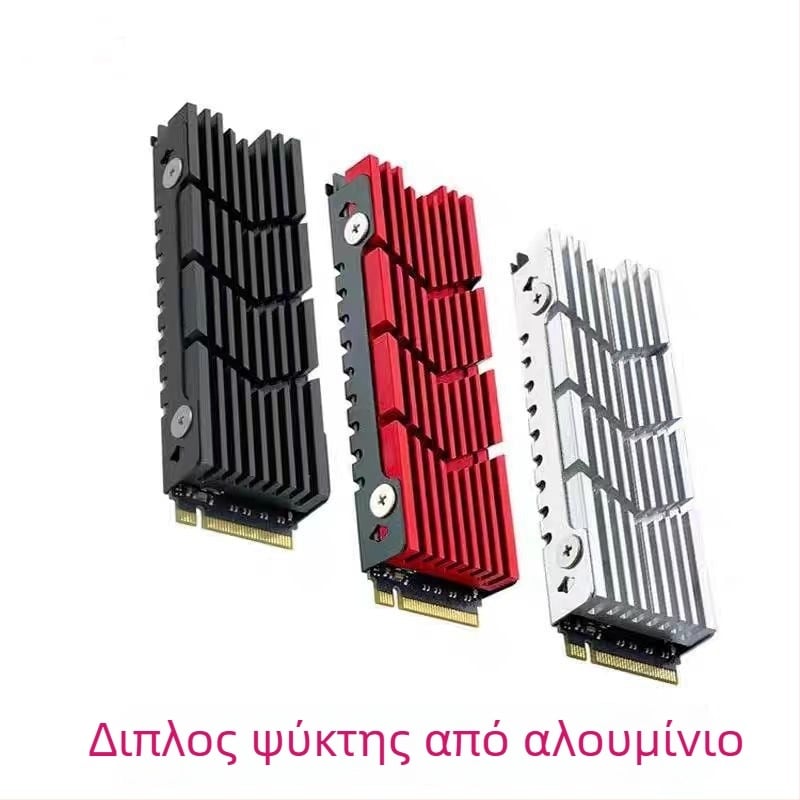 Ψύκτης SSD M.2, Αλουμίνιο, 60 γρ., για δίσκους M.2