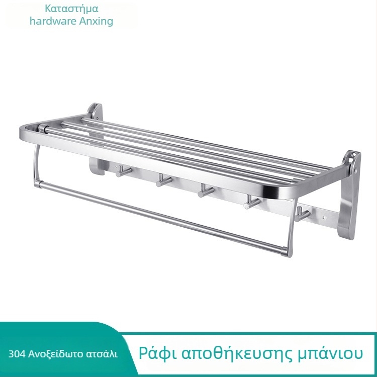 Ράγα πετσετών μπάνιου από ανοξείδωτο χάλυβα – Διπλής στρώσης αποθήκευση, 304 ανοξείδωτος χάλυβας, φόρτωση έως 5 kg, επιφάνεια λείανσης