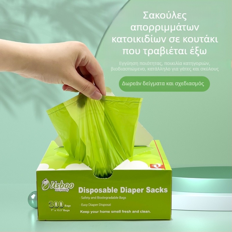 Διανομέας σακουλών αποβλήτων κατοικίδιων σε γιλέκο - παχυνμένος HDPE+EPI, προέλευση: Xiamen, Fujian