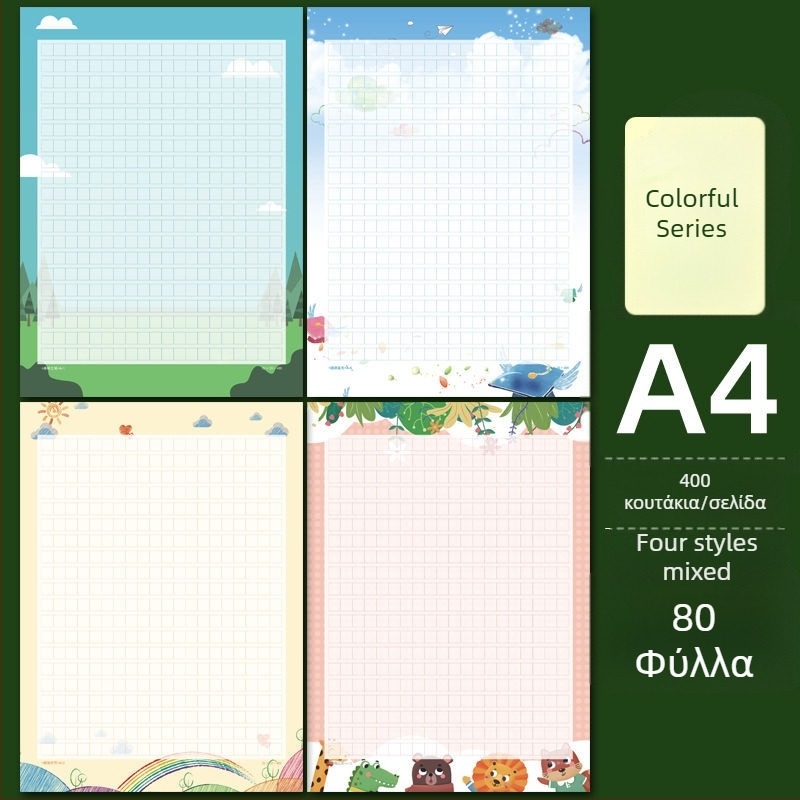 Χαρτί κινέζικης σύνθεσης με επίστρωση, στυλ κινεζικού φακέλου · έτοιμο για δώρο σε συμμαθητές, Χριστούγεννα