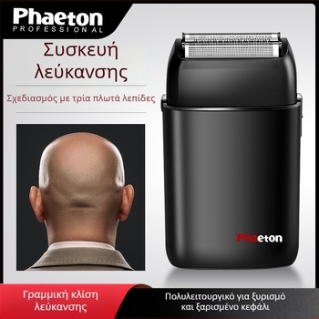 Phaeton επαναφορτιζόμενη αντρική ηλεκτρική ξυριστική μηχανή με λεπίδα από κράμα τιτανίου, αφαιρούμενη και πλενόμενη κεφαλή κοπής, χαμηλός θόρυβος