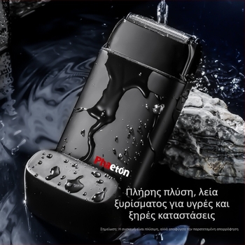 Phaeton επαναφορτιζόμενη αντρική ηλεκτρική ξυριστική μηχανή με λεπίδα από κράμα τιτανίου, αφαιρούμενη και πλενόμενη κεφαλή κοπής, χαμηλός θόρυβος
