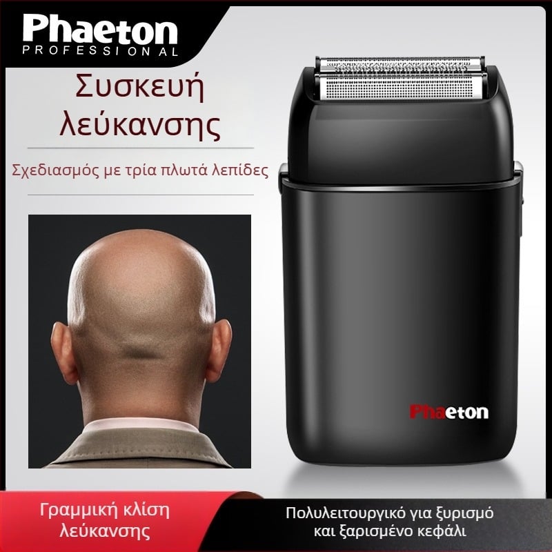 Phaeton επαναφορτιζόμενη αντρική ηλεκτρική ξυριστική μηχανή με λεπίδα από κράμα τιτανίου, αφαιρούμενη και πλενόμενη κεφαλή κοπής, χαμηλός θόρυβος