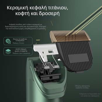 Κουρευτική μηχανή μαλλιών με κεραμικό λεπίδι, καθαρισμός χωρίς νερό, για κατοικίδια