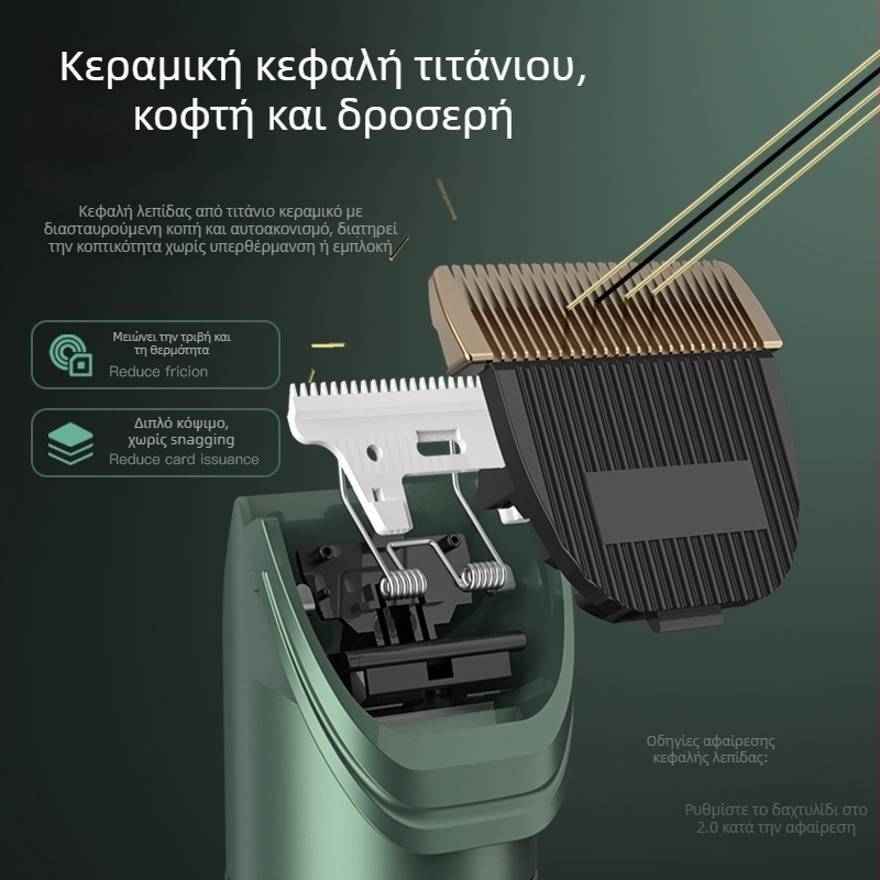 Κουρευτική μηχανή μαλλιών με κεραμικό λεπίδι, καθαρισμός χωρίς νερό, για κατοικίδια