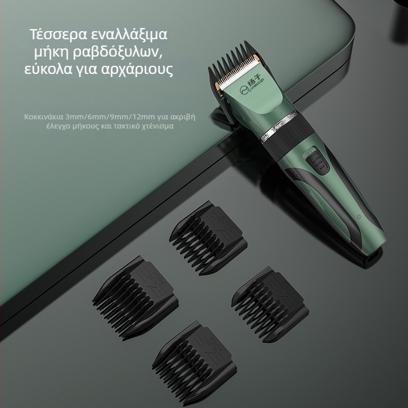 Κουρευτική μηχανή μαλλιών με κεραμικό λεπίδι, καθαρισμός χωρίς νερό, για κατοικίδια