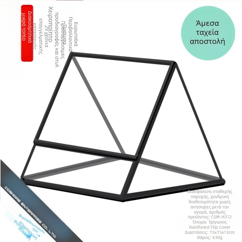 Γυάλινο τεραριούμ σε φιάλη: δάσος βροχής με βρύα και μικροπεριβάλλον - Υλικό: κοινό γυαλί; Μάρκα: Coase Mo; Συσκευασία: Styroflon; Έτοιμο για δώρο