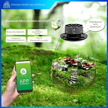 Mini7Pro-O Φωτιστικό μπουκαλιού τοπίου με COB πλήρους φάσματος, με δυνατότητα ρύθμισης φωτεινότητας και χρονοδιακόπτη, για μικροτοπία υδάτινων φυτών