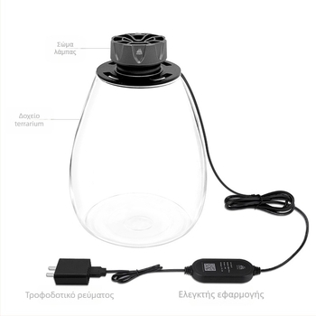 Mini7Pro-O Φωτιστικό μπουκαλιού τοπίου με COB πλήρους φάσματος, με δυνατότητα ρύθμισης φωτεινότητας και χρονοδιακόπτη, για μικροτοπία υδάτινων φυτών