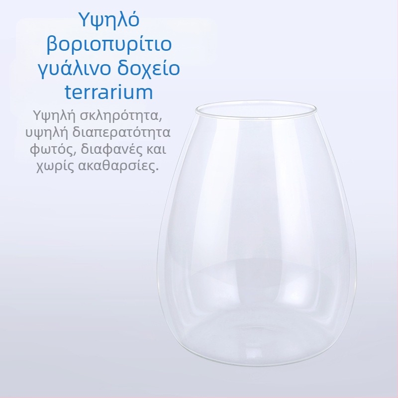 Mini7Pro-O Φωτιστικό μπουκαλιού τοπίου με COB πλήρους φάσματος, με δυνατότητα ρύθμισης φωτεινότητας και χρονοδιακόπτη, για μικροτοπία υδάτινων φυτών