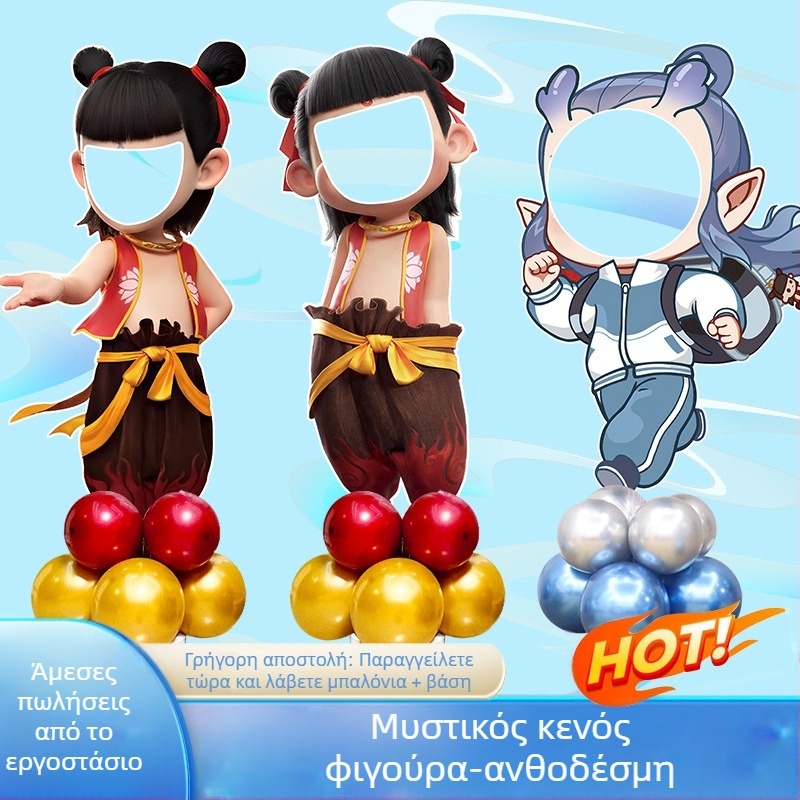 Διάσταση σκηνικής διακόσμησης γενεθλίων με Nezha, Ao Bing και Taiyi Zhenren φιγούρες και στηρίξεις με μπαλόνια (Υλικό: Πλαστικό; Μη εισαγόμενο: Όχι; Άδεια IP: Όχι; Για αθλητικά γεγονότα)