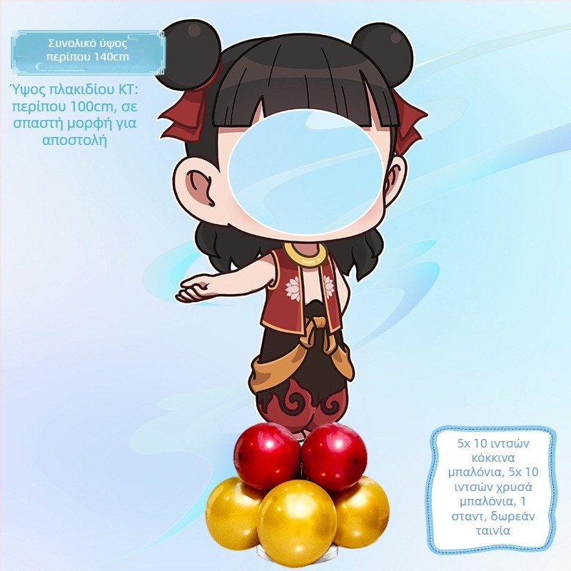 Διάσταση σκηνικής διακόσμησης γενεθλίων με Nezha, Ao Bing και Taiyi Zhenren φιγούρες και στηρίξεις με μπαλόνια (Υλικό: Πλαστικό; Μη εισαγόμενο: Όχι; Άδεια IP: Όχι; Για αθλητικά γεγονότα)