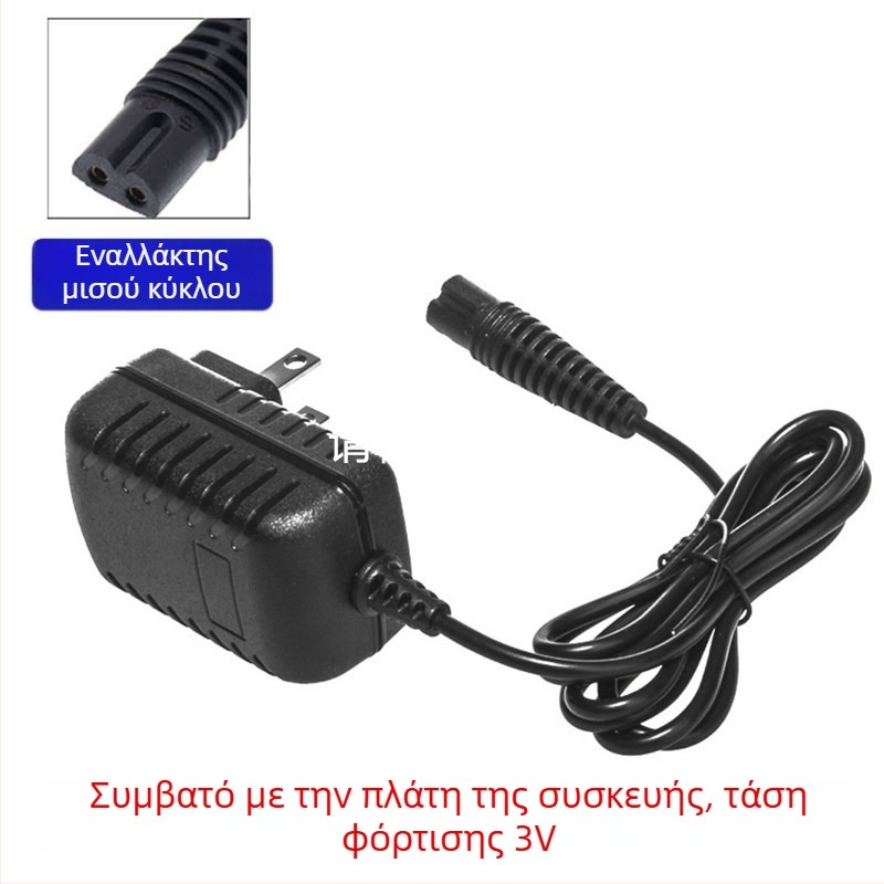 HJJ παγκόσμιο καλώδιο τροφοδοσίας για μηχανές κοπής μαλλιών βρεφών, παιδιών και κατοικίδιων