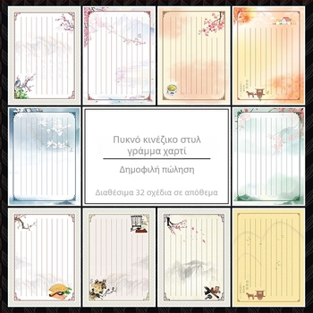 Χαρτί επιστολών με χρυσοτυπία, παχυσμένο, δυτικό στυλ γραφείου, offset χαρτί Grade A 100 g, λογότυπο εκτυπωμένο