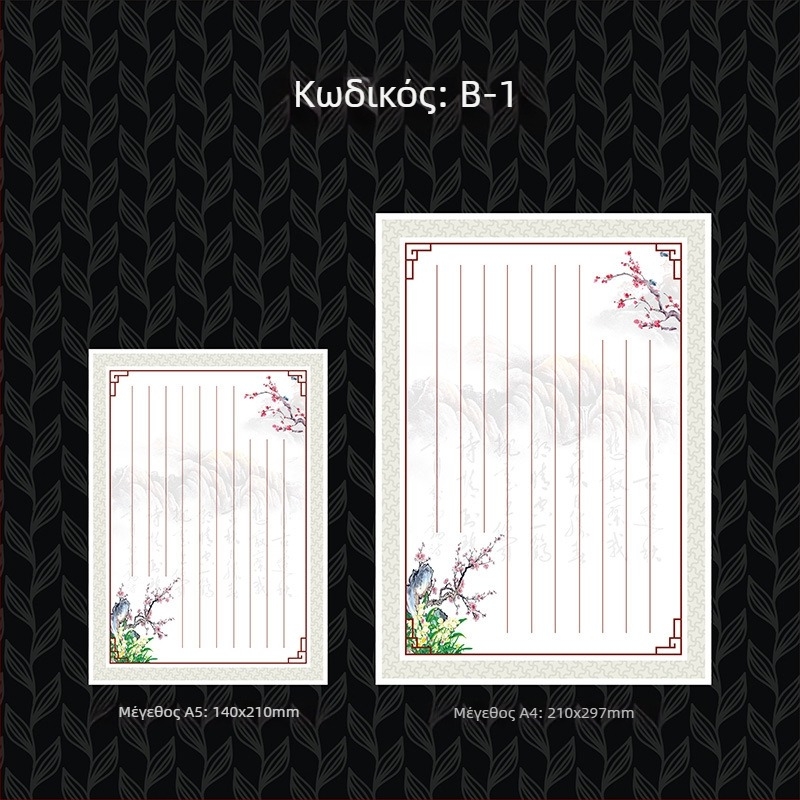 Χαρτί επιστολών με χρυσοτυπία, παχυσμένο, δυτικό στυλ γραφείου, offset χαρτί Grade A 100 g, λογότυπο εκτυπωμένο