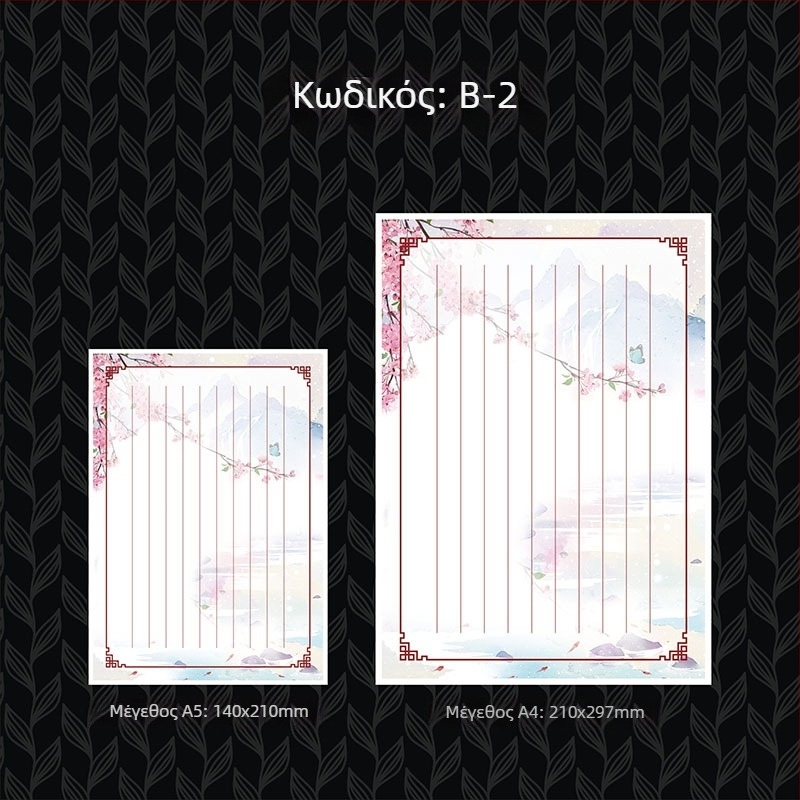 Χαρτί επιστολών με χρυσοτυπία, παχυσμένο, δυτικό στυλ γραφείου, offset χαρτί Grade A 100 g, λογότυπο εκτυπωμένο