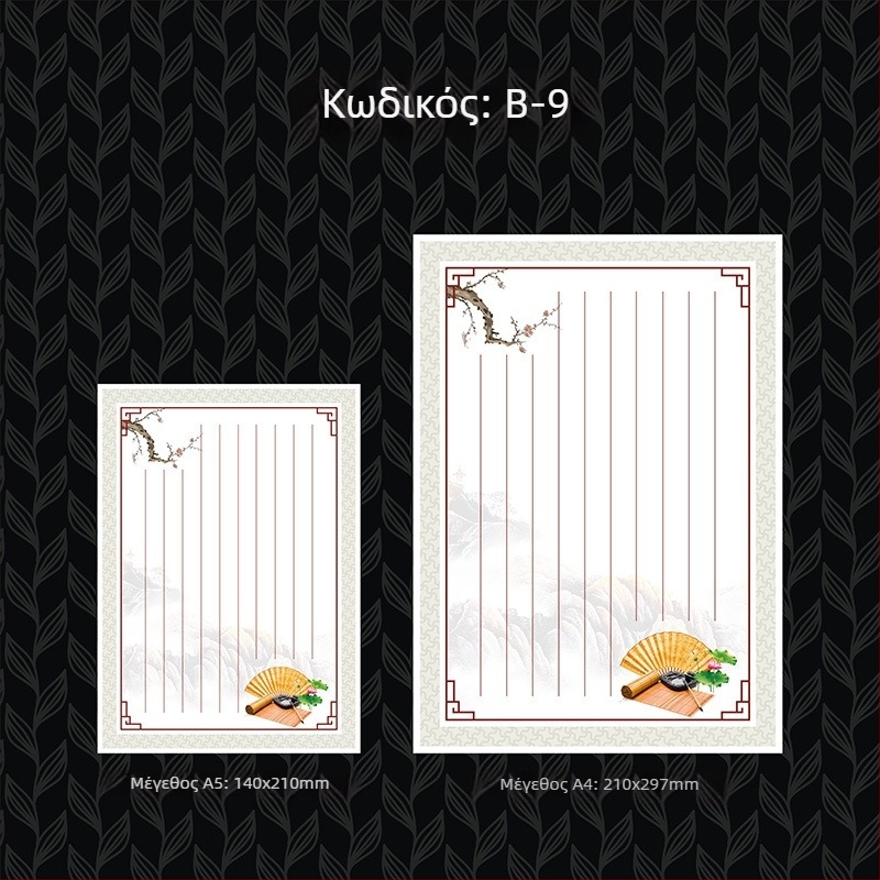 Χαρτί επιστολών με χρυσοτυπία, παχυσμένο, δυτικό στυλ γραφείου, offset χαρτί Grade A 100 g, λογότυπο εκτυπωμένο