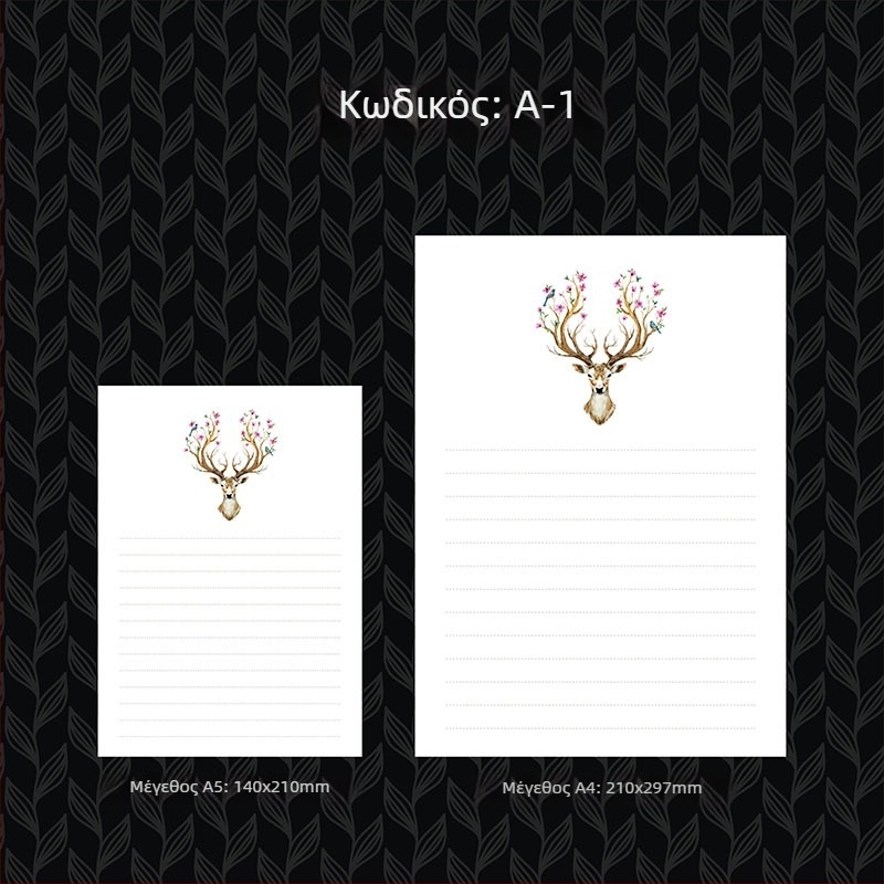 Χαρτί επιστολών με χρυσοτυπία, παχυσμένο, δυτικό στυλ γραφείου, offset χαρτί Grade A 100 g, λογότυπο εκτυπωμένο