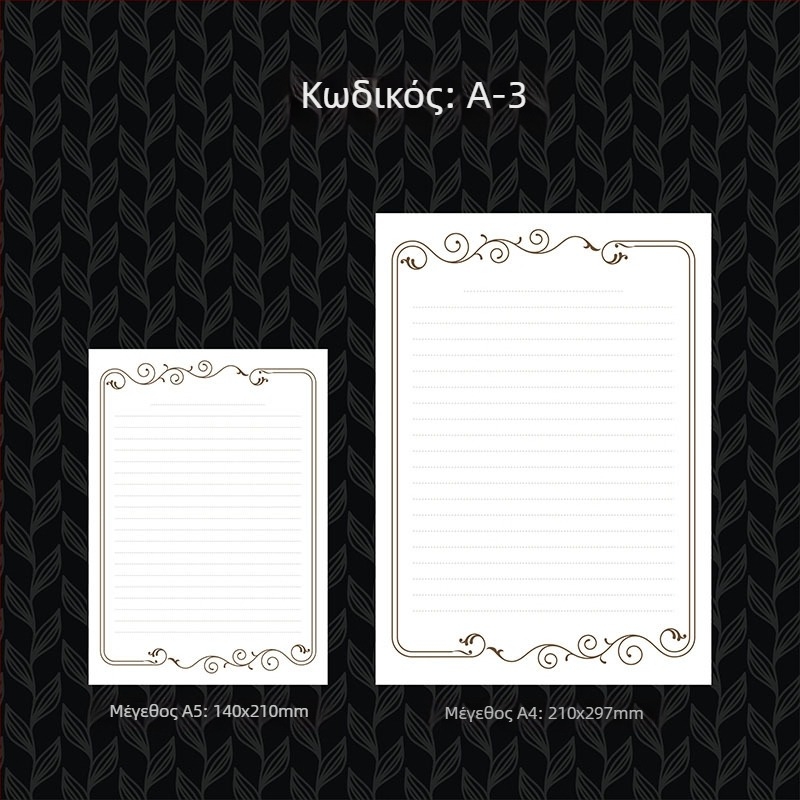 Χαρτί επιστολών με χρυσοτυπία, παχυσμένο, δυτικό στυλ γραφείου, offset χαρτί Grade A 100 g, λογότυπο εκτυπωμένο