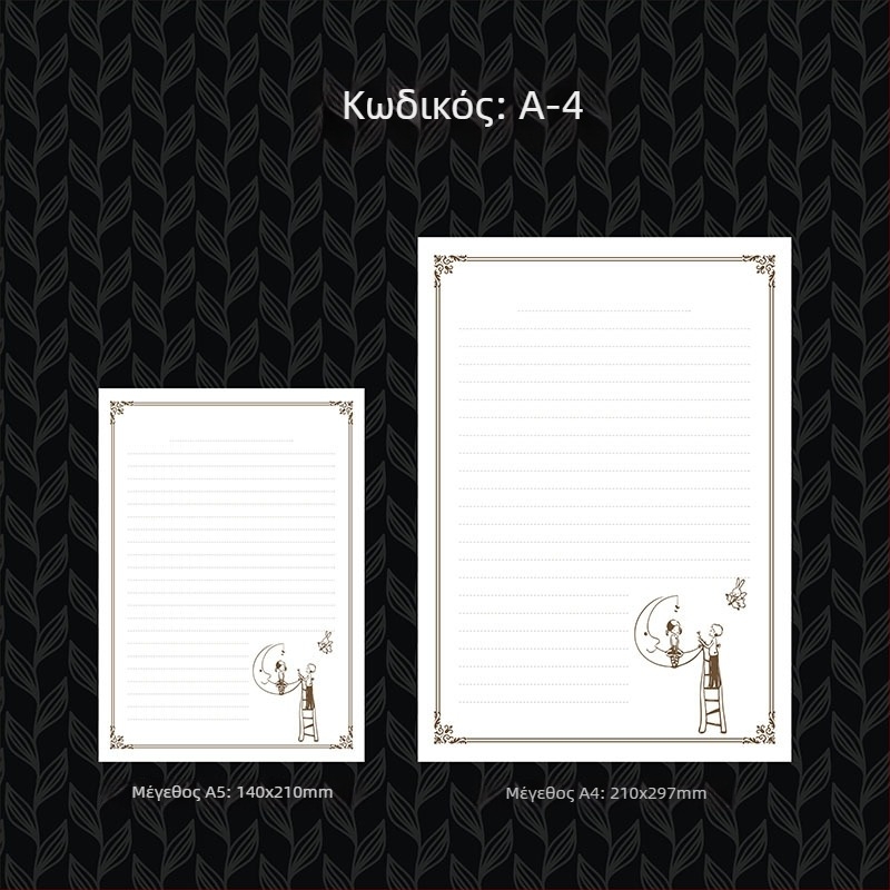 Χαρτί επιστολών με χρυσοτυπία, παχυσμένο, δυτικό στυλ γραφείου, offset χαρτί Grade A 100 g, λογότυπο εκτυπωμένο