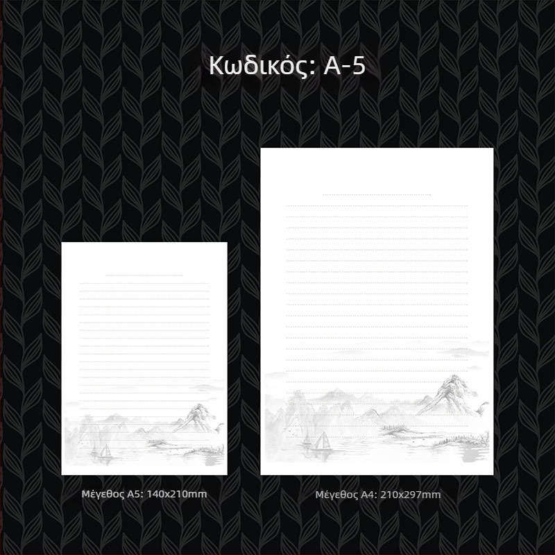 Χαρτί επιστολών με χρυσοτυπία, παχυσμένο, δυτικό στυλ γραφείου, offset χαρτί Grade A 100 g, λογότυπο εκτυπωμένο