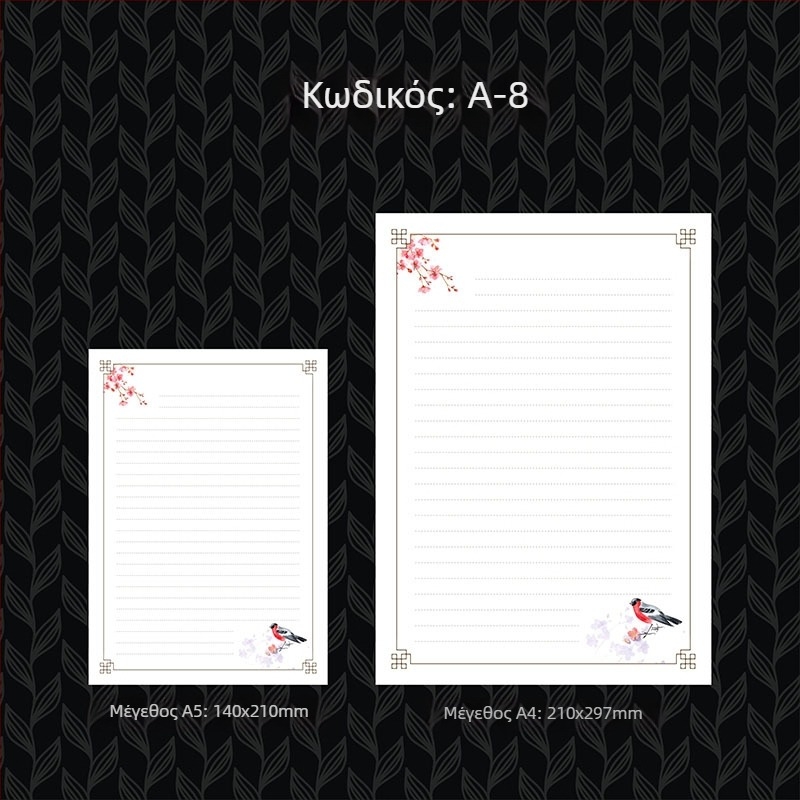 Χαρτί επιστολών με χρυσοτυπία, παχυσμένο, δυτικό στυλ γραφείου, offset χαρτί Grade A 100 g, λογότυπο εκτυπωμένο