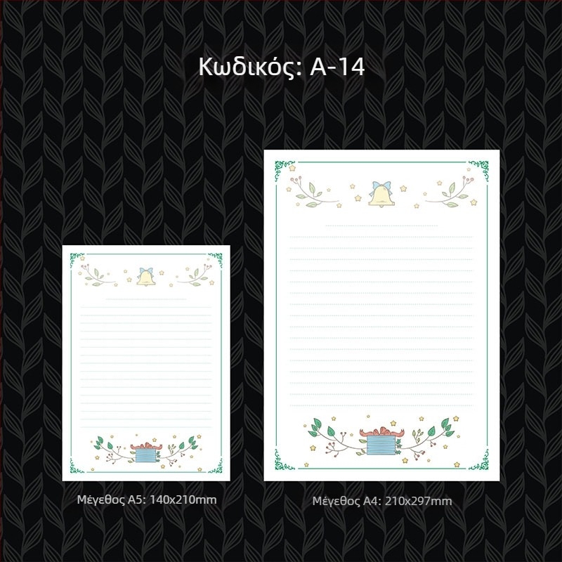 Χαρτί επιστολών με χρυσοτυπία, παχυσμένο, δυτικό στυλ γραφείου, offset χαρτί Grade A 100 g, λογότυπο εκτυπωμένο