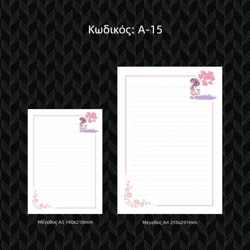 Χαρτί επιστολών με χρυσοτυπία, παχυσμένο, δυτικό στυλ γραφείου, offset χαρτί Grade A 100 g, λογότυπο εκτυπωμένο