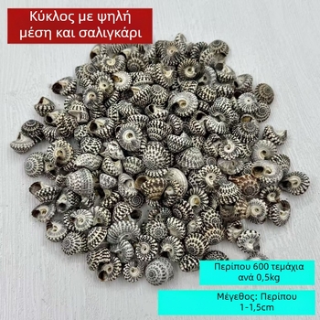 Καπέλο από άχυρο με φυσικά στοιχεία κοχύλι, Ocean Love – φυσική χειροτεχνία, Μεσογειακό ύφος, κατάλληλο δώρο για επιχειρήσεις