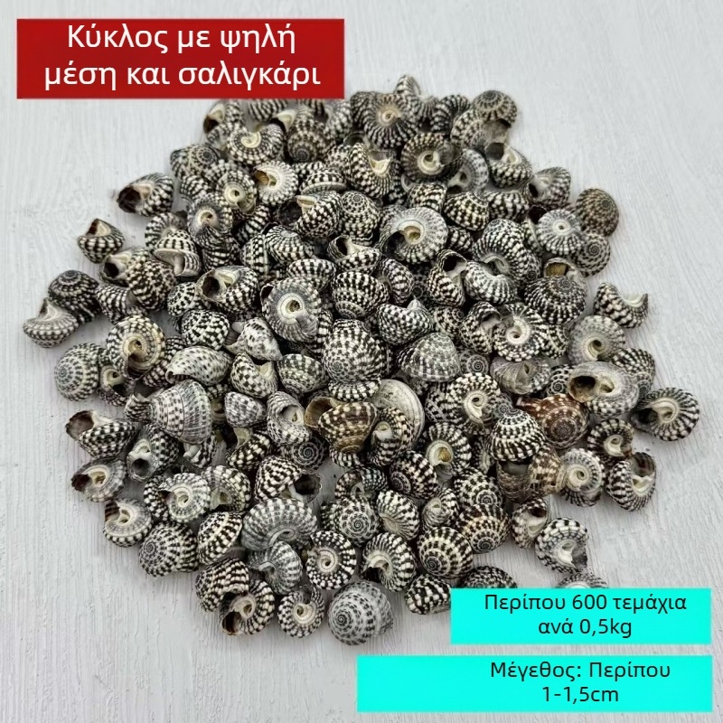 Καπέλο από άχυρο με φυσικά στοιχεία κοχύλι, Ocean Love – φυσική χειροτεχνία, Μεσογειακό ύφος, κατάλληλο δώρο για επιχειρήσεις