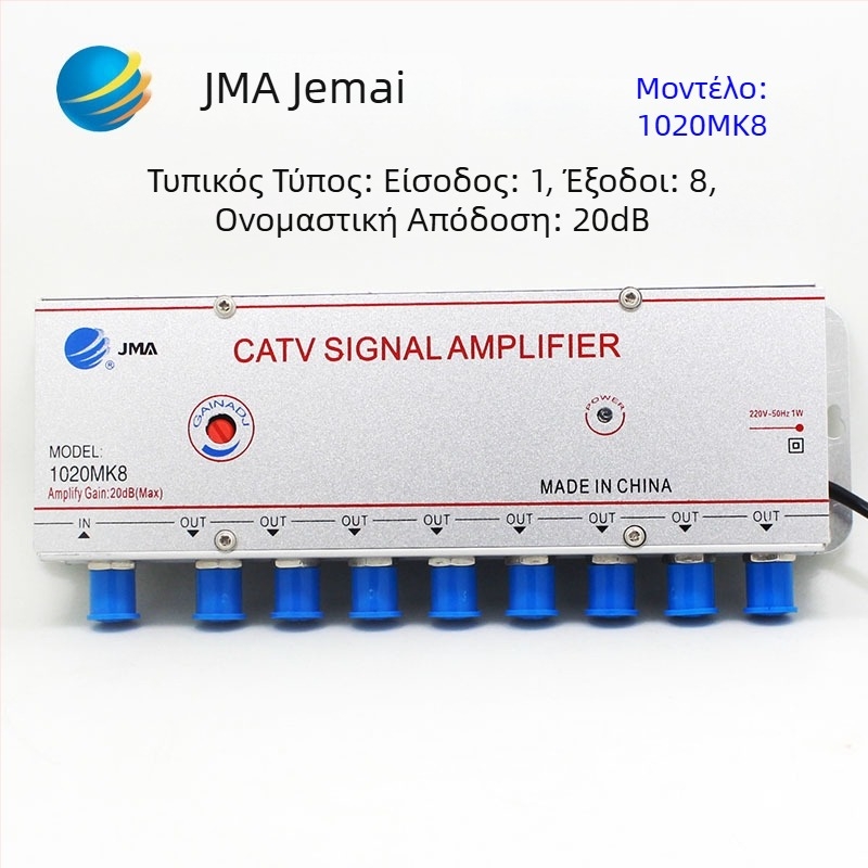 Ενισχυτής καλωδιακής τηλεόρασης και διανομέας 1 προς 2 για χερσαία σήματα (αναλογικό-ψηφιακό, κατανομή δύο καναλιών)