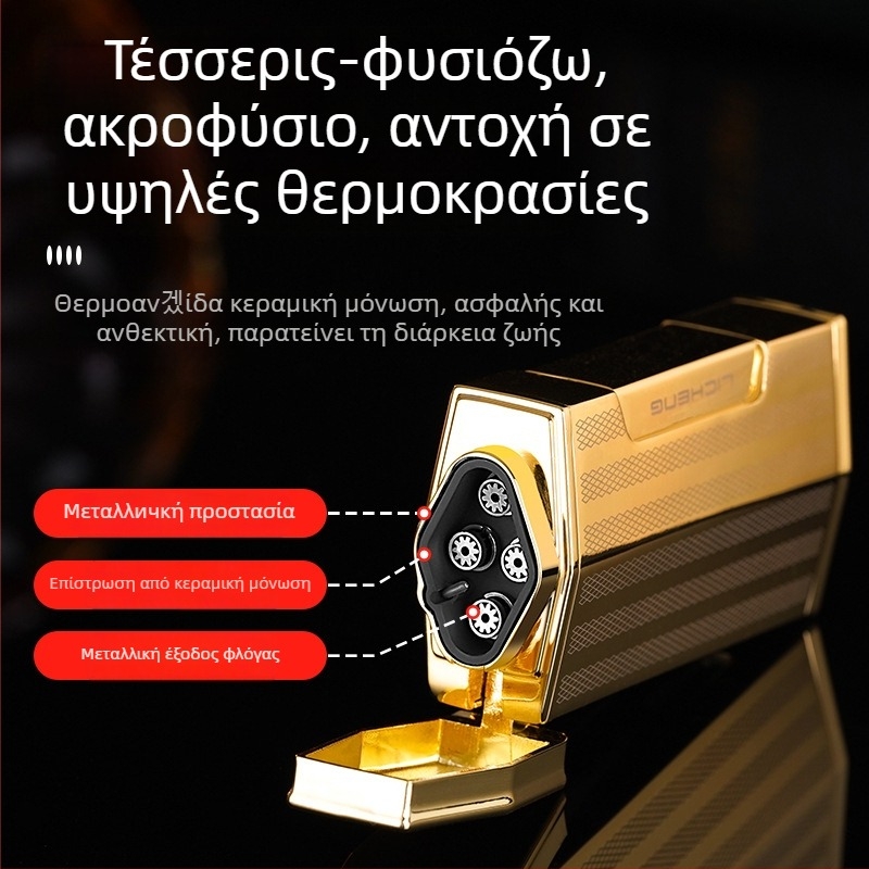 Τετραφλέμενος αναπτήρας βουτανίου για πούρα, αντιανεμικός σχεδιασμός, μεταλλικό σώμα και εκτυπωμένο λογότυπο