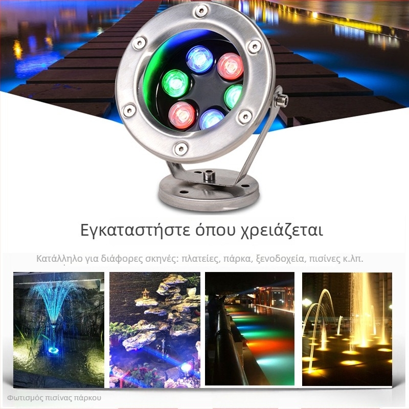 Υποβρύχιο φως από ανοξείδωτο χάλυβα για πισίνες και δεξαμενές, RGB LED, αδιάβροχος προβολέας IP68
