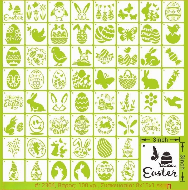 PET Πασχαλινό Πρότυπο Διακοπής Ζωγραφικής για Κρεμαστό με Πασχαλινό Αυγό (Υλικό: PET; Εισαγωγή: Όχι; Άδεια IP: Όχι; Ιδιωτικό Ετικέτα: Όχι)