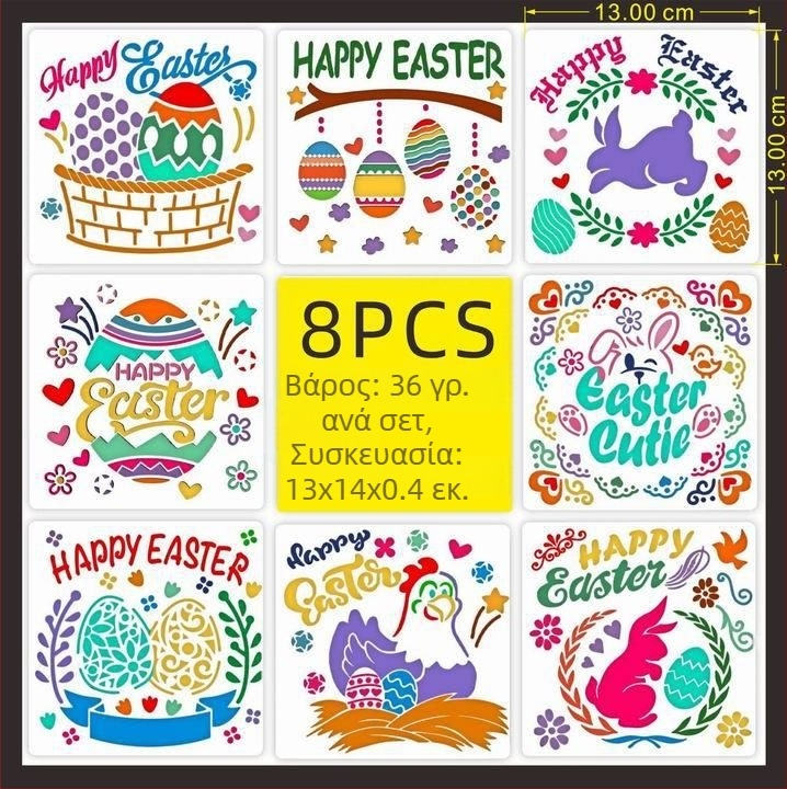 PET Πασχαλινό Πρότυπο Διακοπής Ζωγραφικής για Κρεμαστό με Πασχαλινό Αυγό (Υλικό: PET; Εισαγωγή: Όχι; Άδεια IP: Όχι; Ιδιωτικό Ετικέτα: Όχι)