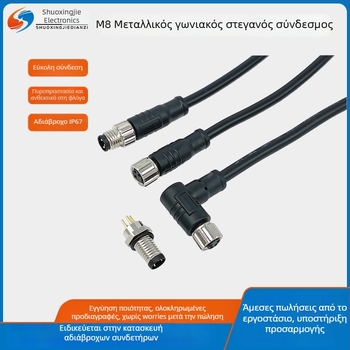 M8 αδιάβροχος γωνιακός συνδετήρας για εξοπλισμό επώασης και φωτισμό ανάπτυξης φυτών | 2-3 αγωγοί | μόνωση νάιλον/PVC | μάρκα Sxj