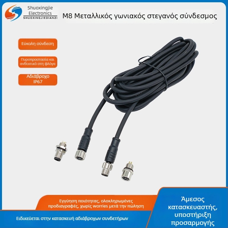 M8 αδιάβροχος γωνιακός συνδετήρας για εξοπλισμό επώασης και φωτισμό ανάπτυξης φυτών | 2-3 αγωγοί | μόνωση νάιλον/PVC | μάρκα Sxj