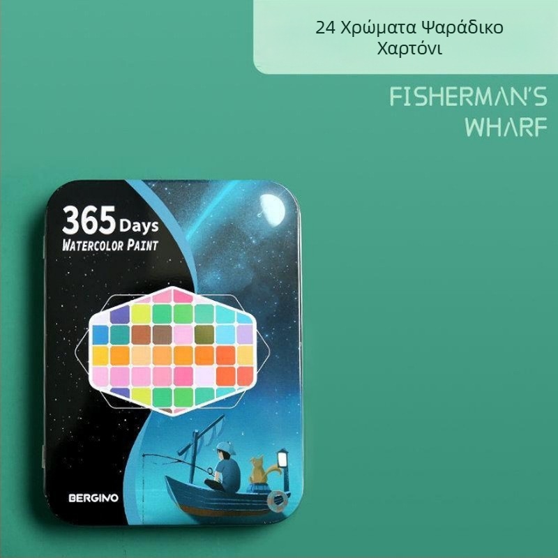 Σετ ακουαρέλ 36 χρωμάτων σε μεταλλικό κουτί, κατάλληλο για μαθητές, με γραφική πένα με μελάνι, φορητό σετ ζωγραφικής, περιλαμβάνει βελούδινο σάκο και ματ σακούλα PE