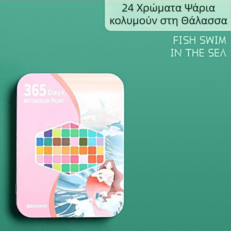 Σετ ακουαρέλ 36 χρωμάτων σε μεταλλικό κουτί, κατάλληλο για μαθητές, με γραφική πένα με μελάνι, φορητό σετ ζωγραφικής, περιλαμβάνει βελούδινο σάκο και ματ σακούλα PE