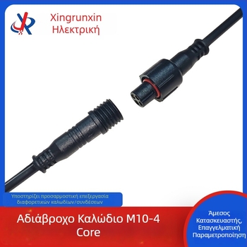 Αδιάβροχος συνδετήρας M10 τεσσάρων πυρήνων, θηλυκός προς αρσενικό LED βύσμα για εξοπλισμό πισίνας