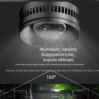 LED φωτιστικό ενυδρείου πλήρους φάσματος με ρυθμιζόμενο downlight, αλουμινένιο κράμα, 40W/60W, Longyue Lighting, Guangdong προέλευση, για φωτοσύνθεση