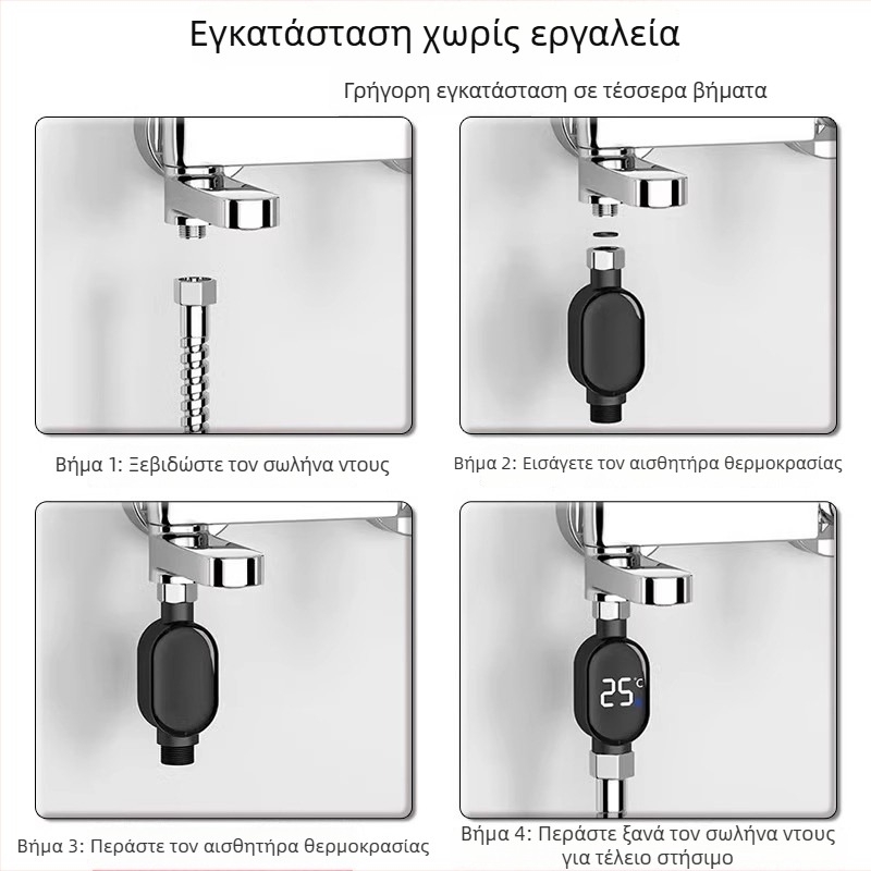 Θερμόμετρο ντους με LED οθόνη, ευφυής οθόνη αφής, ψηφιακή ένδειξη — Mingtai, μοντέλο Temperature Display