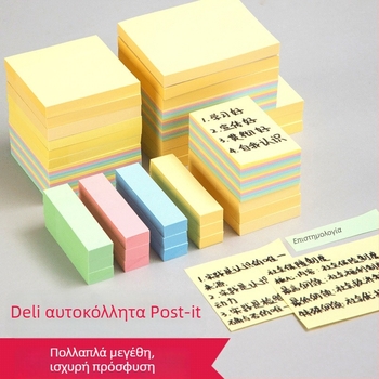 Deli αυτοκόλλητες σημειώσεις, έτοιμες για επικόλληση, 45 g, κάλυψη από χαρτί, ελάχιστη παραγγελία 1