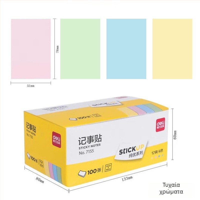 Deli αυτοκόλλητες σημειώσεις, έτοιμες για επικόλληση, 45 g, κάλυψη από χαρτί, ελάχιστη παραγγελία 1